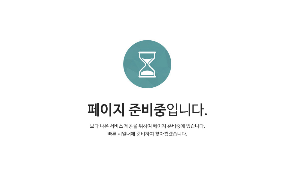 홈페이지 수정.jpg