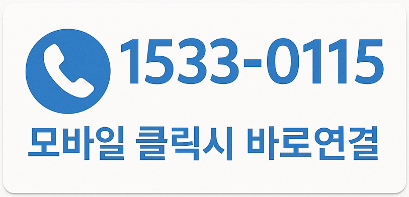 첨단2지구 대성베르힐